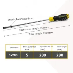 The glue handle is 5x200mm