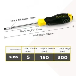 The glue handle is 5x150mm