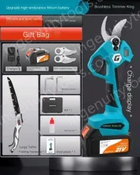 Brushless Trim King: Large-capacity battery: 4800 hours, ultra-long standby, 2 batteries and 1 charge