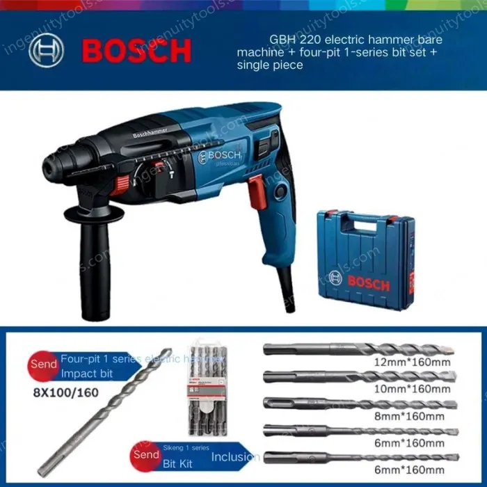 GBH 220 (bare metal version) + 4-pit 1 series drill bits 6 pieces 6/6/8/8/10/12*160