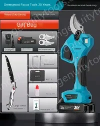 Brushless second breaker king (with power display) Imported SK5 steel 1200 hours ultra-long standby 1 battery and 1 charge