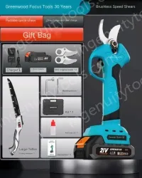 Brushless speed shears imported SK5 steel 720 hours ultra-long standby 1 battery and 1 charge