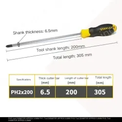 Rubber handle cross PH2x200mm