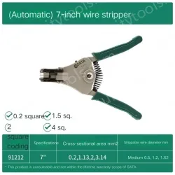 Automatic 7" (0.2-4 sq.m.)/91212