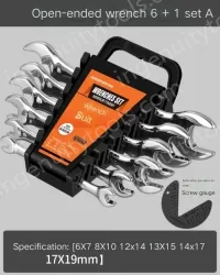 7 Piece Set (6-19) Plastic Frame Set Double-ended wrench