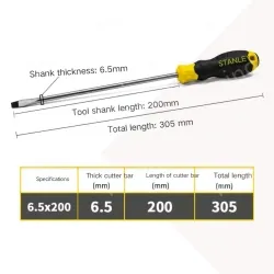 The rubber handle is 6.5x200mm