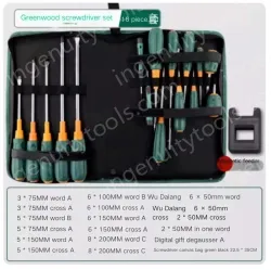 Set of 18 screwdriver canvas sets
