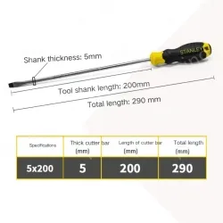The glue handle is 5x200mm