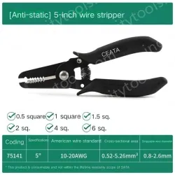 Anti-static 5 inch (0.5-6 sq.m.)/75141