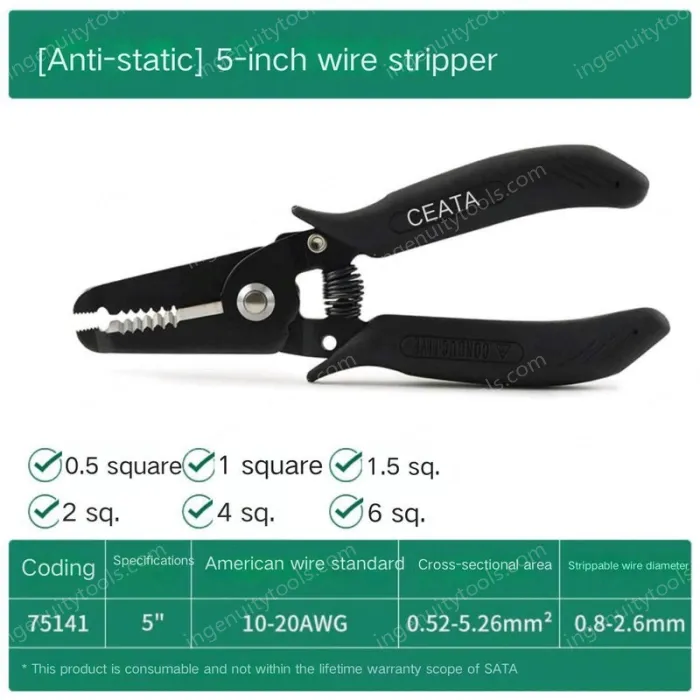 Anti-static 5 inch (0.5-6 sq.m.)/75141