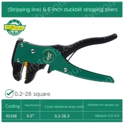 Stripping line 6.5 inch (0.2-28 sq.m.)/91108
