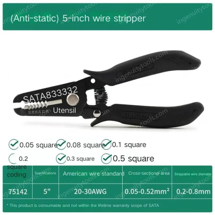 Anti-static 5 inch (0.05-0.5 sq.m.)/75142