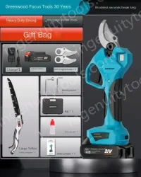 Brushless second breaker king (with power display) Imported SK5 steel 1200 hours ultra-long standby 1 battery and 1 charge